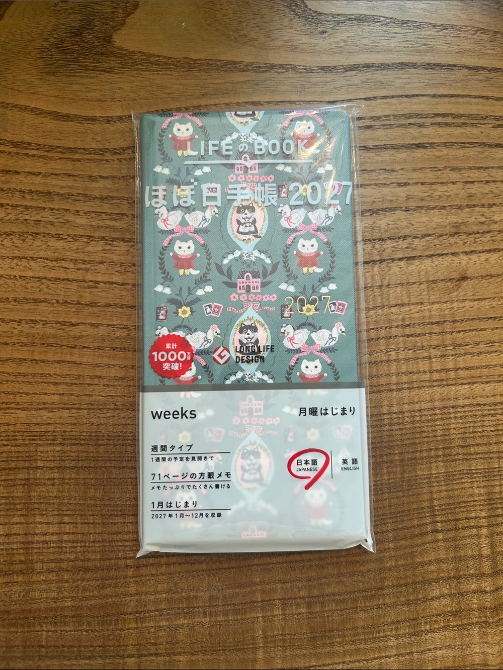 LIFEのBOOK 2027 Weeks Planner - Yumi Kitagishi: White Cat Wall Illustrated Cover